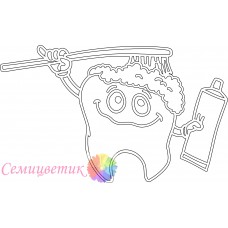 Зубик